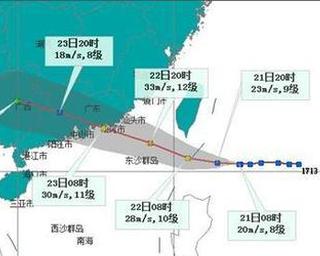 广东：天鸽将携风雨来 气温要退烧