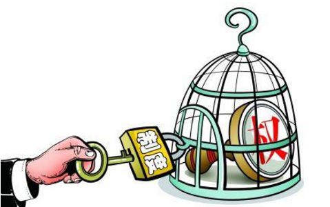 党的生活杂志:把权力关进制度的笼子里 总共要几步