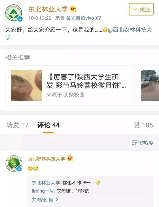 当然，还有下面这俩寻亲的，也算是一种秀恩爱吧，你服不？