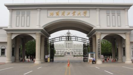 科技创新城辟建蓝天科技产业园 重点引进三产业_新浪黑龙江_新浪网