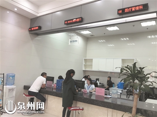 泉州城乡居民基本医保大病保险 明年起实施新