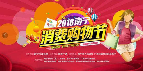 横县峦城举办2018“五月五”文化美食鱼生节（图）