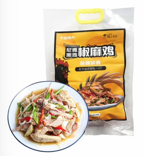 扶贫农产品:尼雅黑鸡椒麻鸡(袋装)