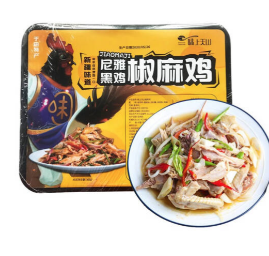 扶贫农产品:尼雅黑鸡椒麻鸡(盒装)