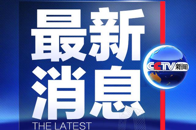 官方通報(bào)武漢考生帶手機(jī)拍攝試卷作弊：各科成績無效
