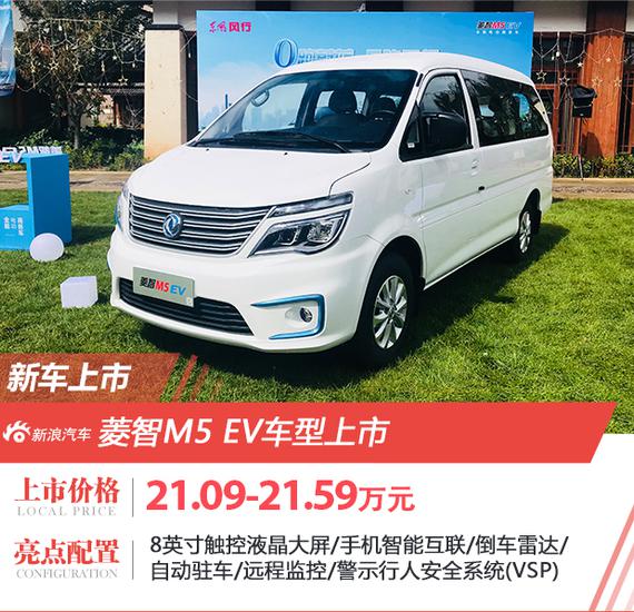 新车亮点:
