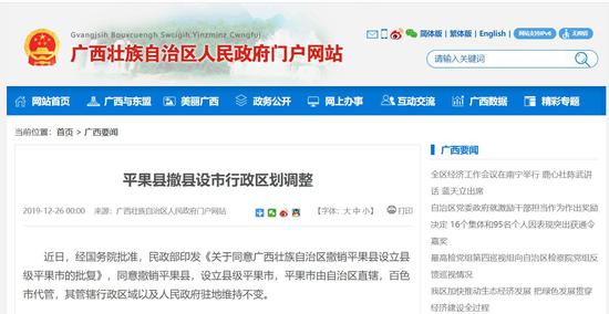 ����������ƽ���س������� �������걻��Ϊ��ǿ��