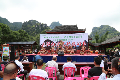 (上林县达努节活动现场图)