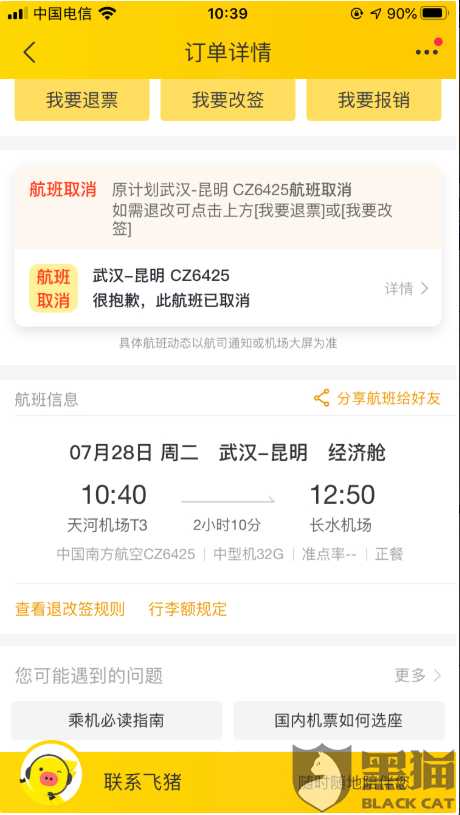 108e-iwxpesx2866470.png
