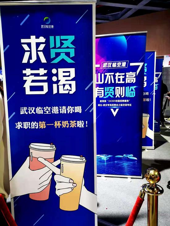 临促招聘_临促招聘图片(3)