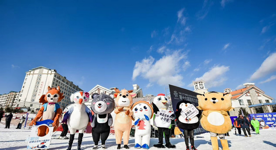 亚布力滑雪旅游度假区萌宠迎客