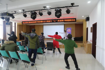 亚心康复科医生为居民教授八段锦