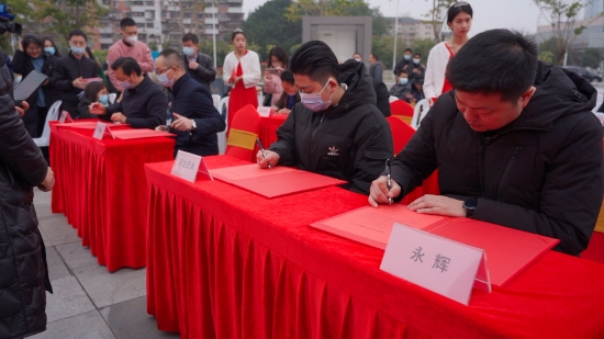 现场签约仪式