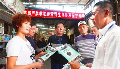 北辰区中环花鸟鱼虫市场组织人员开展爱鸟护鸟宣传活动,现场向商户和群众发放爱鸟护鸟宣传材料,倡导大家从我做起,关注、爱护野生鸟类。本报记者 刘玉祥 摄