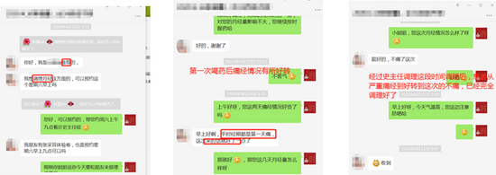 (治疗前) (治疗中) (治疗后)