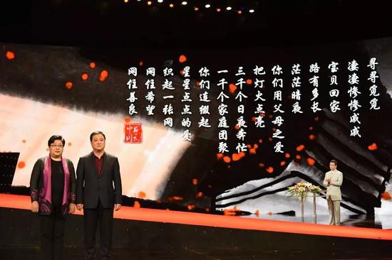 张宝艳、秦艳友夫妇荣获“感动中国”2015年度人物