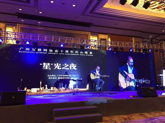 同行十年 互联网届璀璨明星点亮星光之夜