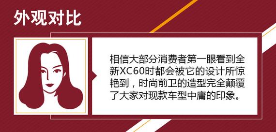 第2/4页:内饰对比:塑造北欧式豪华氛围