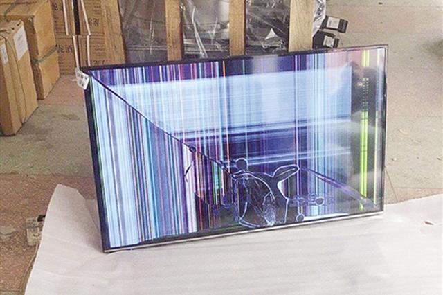 南宁:电视机还没寄出就坏了 物流公司称只能赔