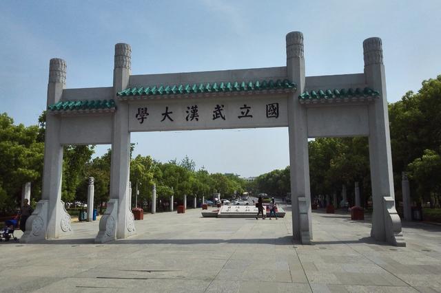 湖北二本学校最新排名_湖北正规二本学校(3)