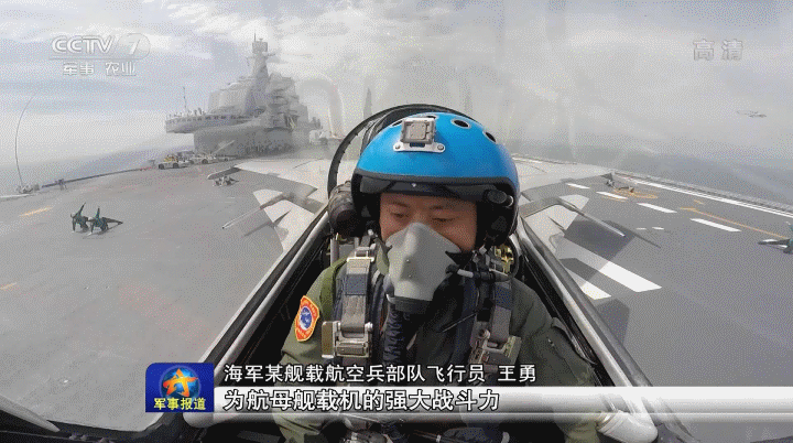 新一批歼-15飞行员辽宁舰上着舰 不忘烈士张超