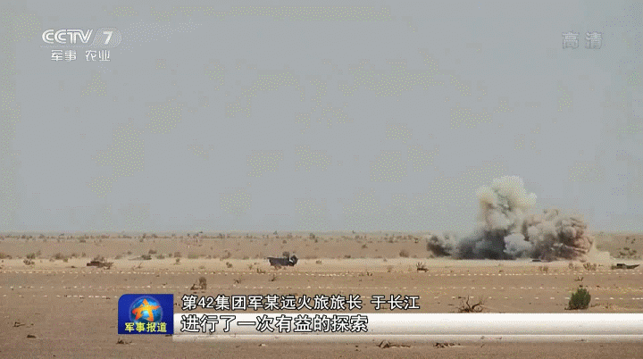 中国远火一发炮弹顶一辆豪车