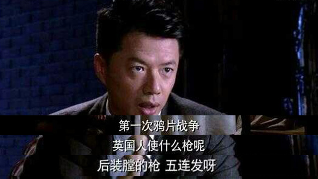 鸦片战争英军用五连发后膛枪