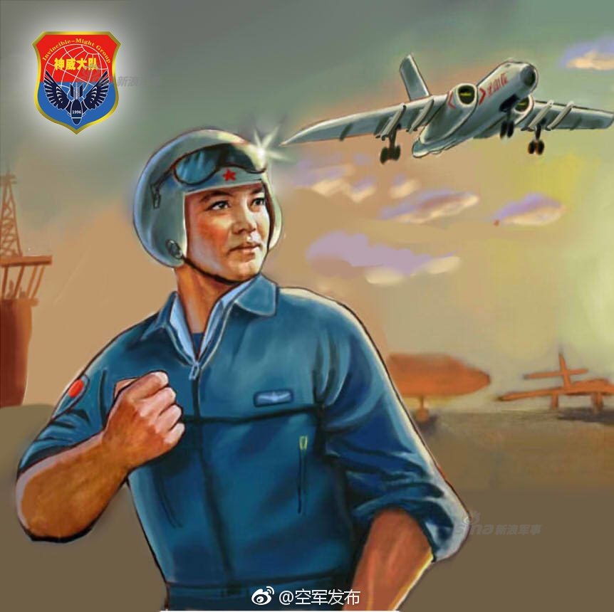 寄一张给大爷?中国空军发轰-6k明信片