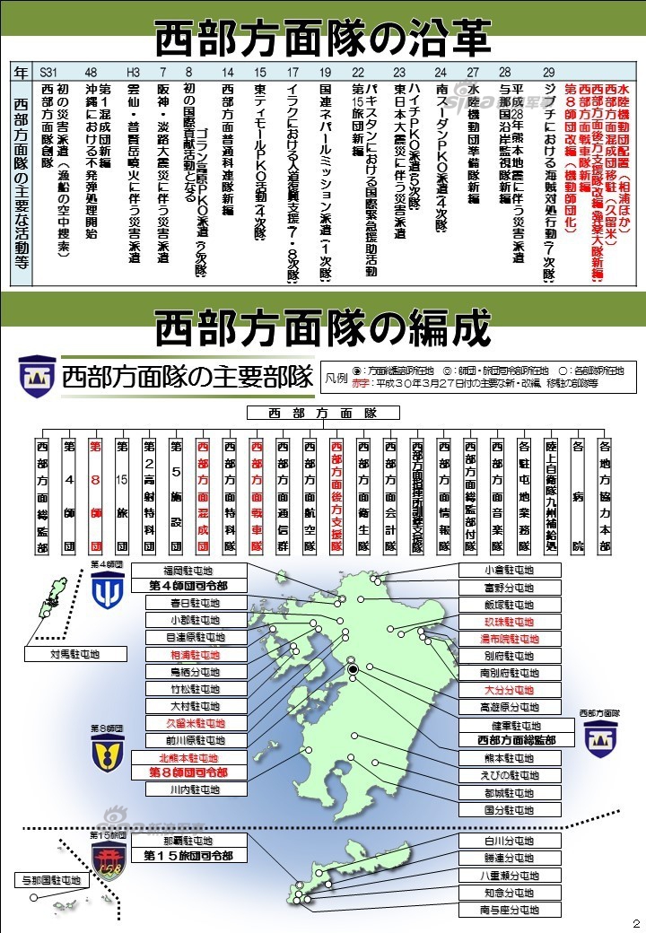 日本人口特点_日本人口(3)