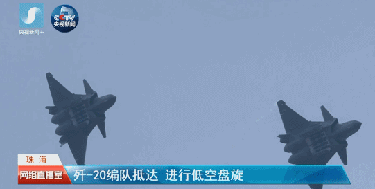 珠海航展2018 第十二届 中国国际航空航天博览会中国空军 歼-20 英姿!