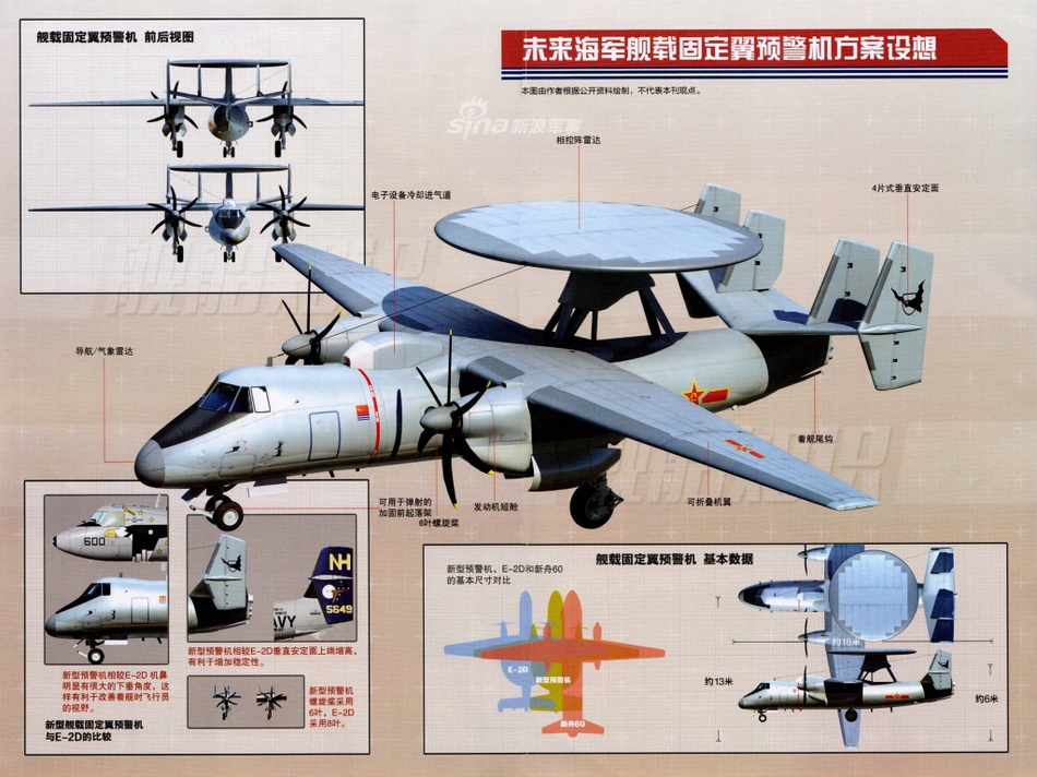 Baby与章子怡同框