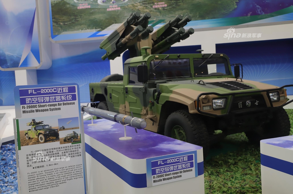 研制的末端防空导弹武器系统fl-2000c和便携式防空导弹武器系统qw-1