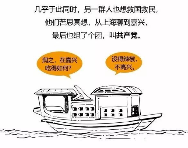 混子曰讲gdp_加息靴子终落地,你的钱包受惊了吗(2)