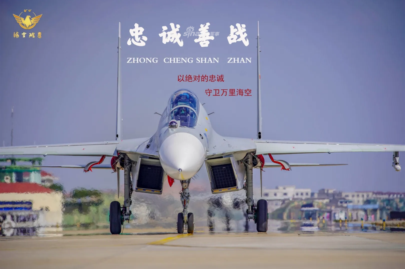 什么胆忠心成语_成语故事图片(2)