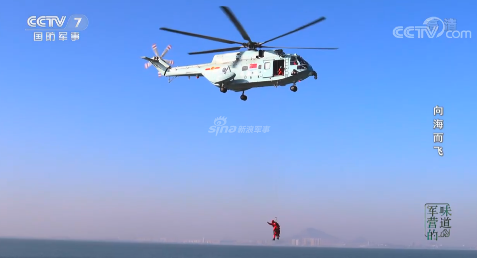 怎么成为武装直升机飞行员 6caf-2dc105606baa63bc0aea2fba73acecce.png