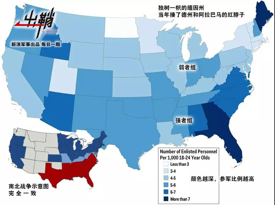 美国北方人口_美国人口