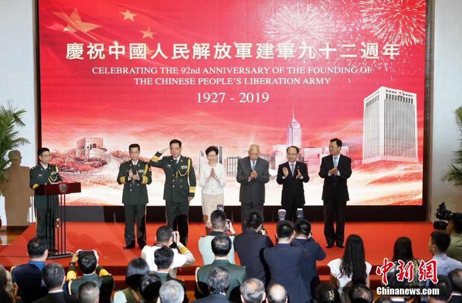 驻港部队举办庆祝解放军建军92周年招待会