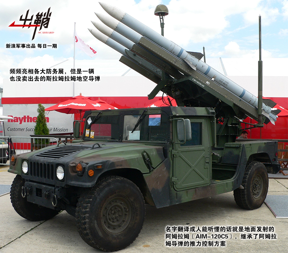 空对空导弹打一成语是什么，空对空导弹有哪些