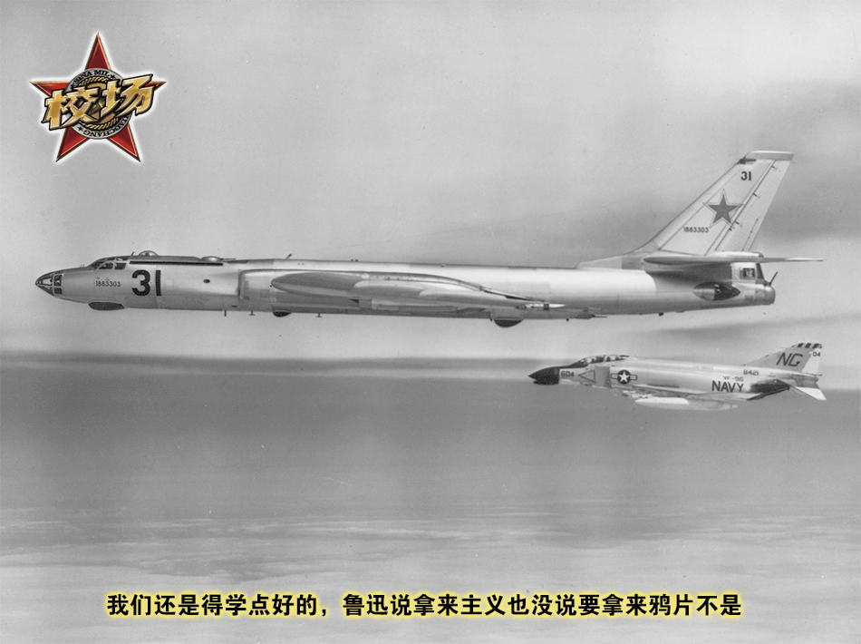 上世纪50年代美洲人口_觉醒年代