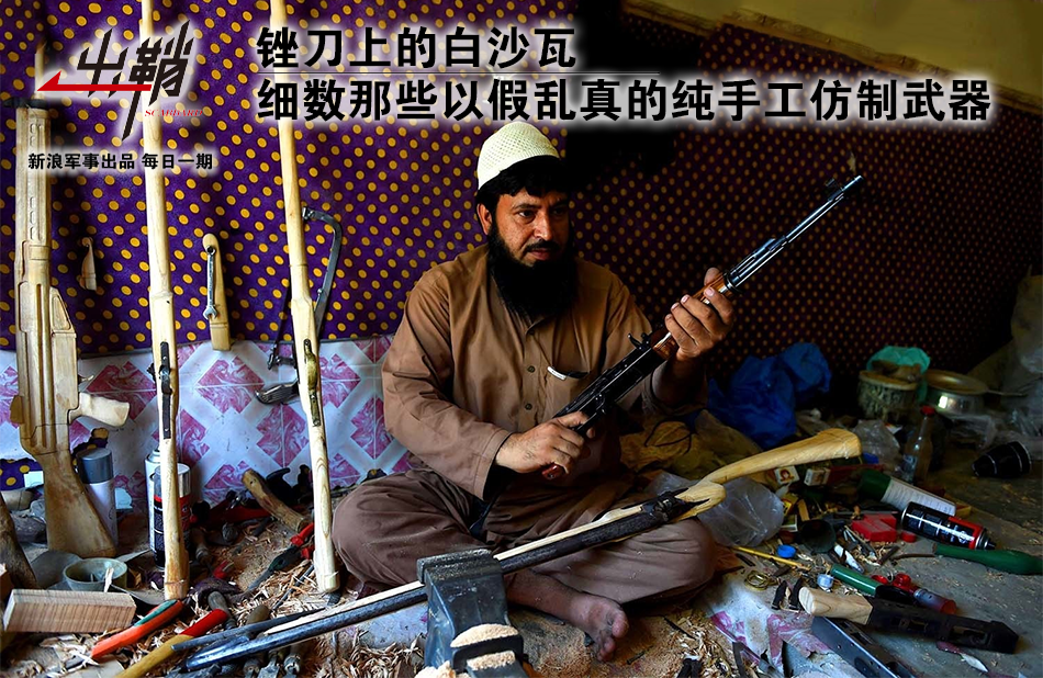 白沙瓦卖人口_人口普查