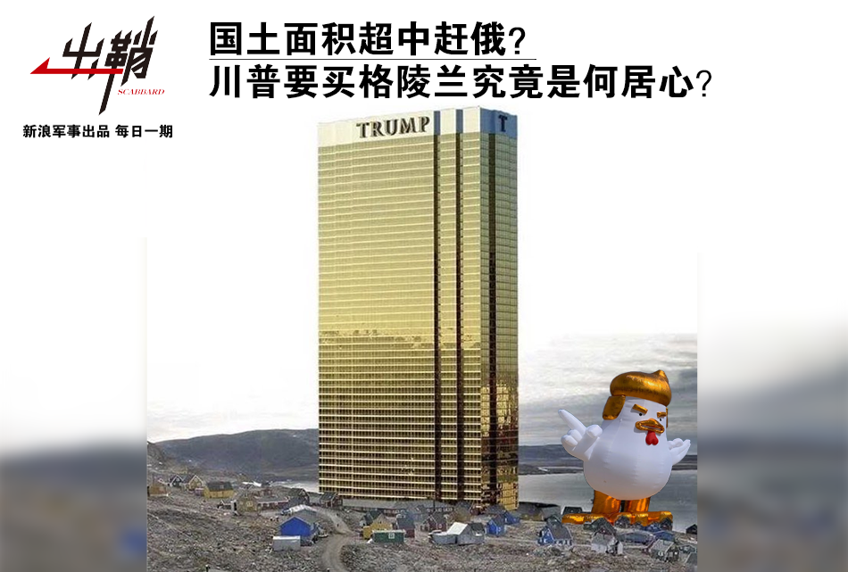丹麦国土面积人口_格陵兰岛为啥不计入丹麦领土面积(3)