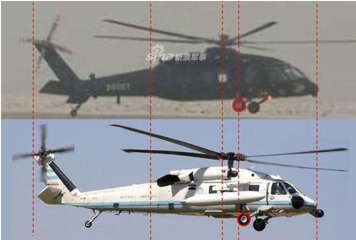 直升机是怎么飞行的 aU1E-fyssmme5689175.jpg