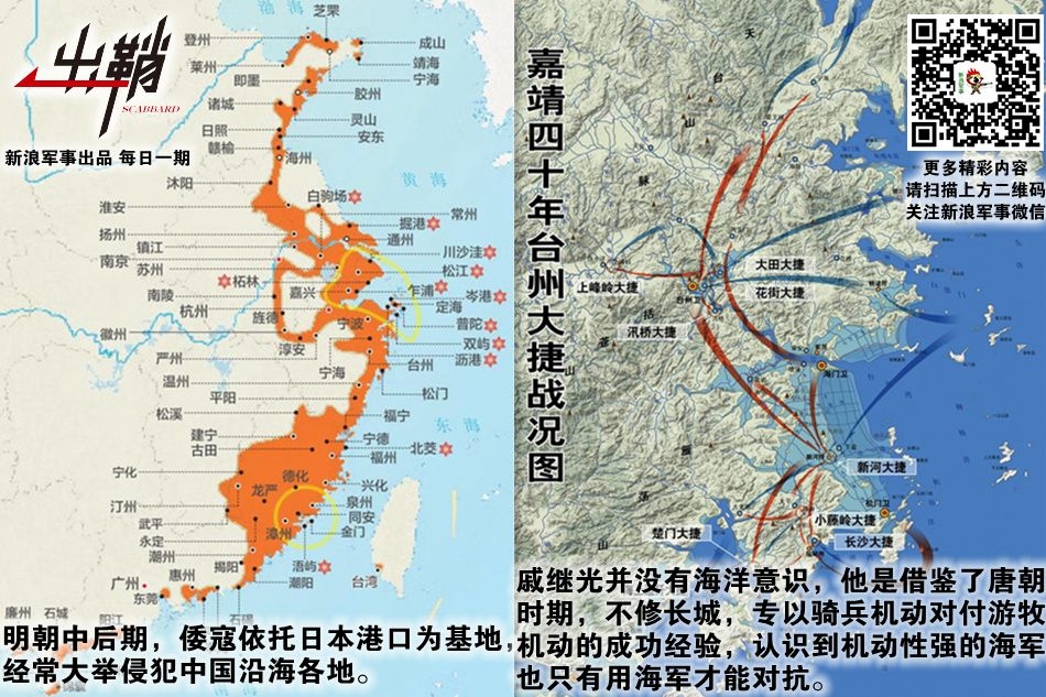 倭寇掠人口_日本倭寇图片(2)