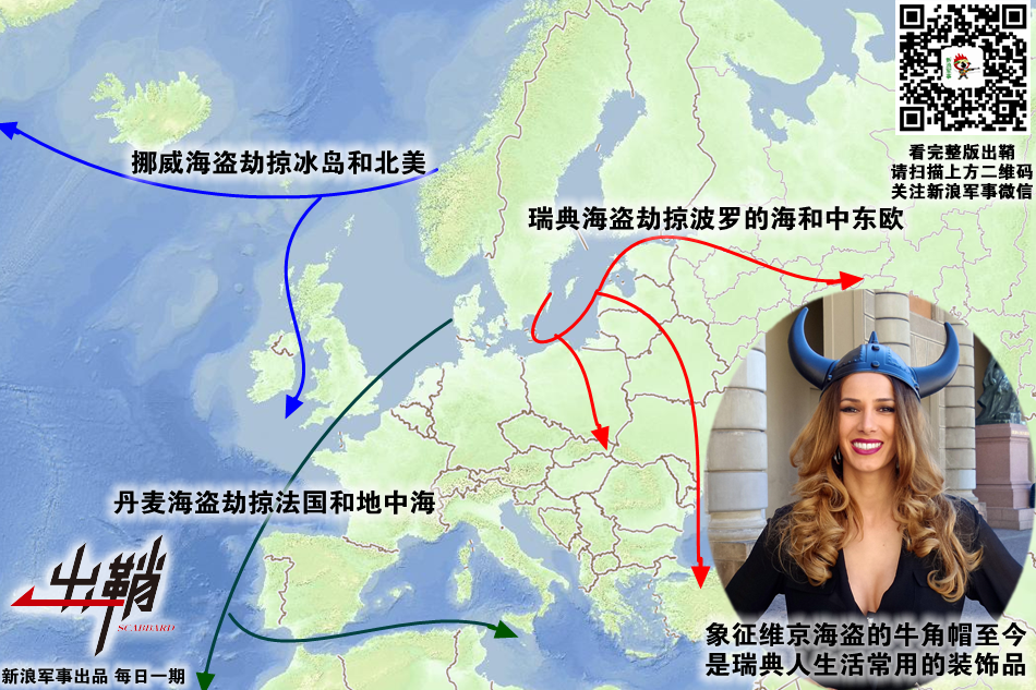 瑞典的人口_乐和乐活 5000 一晚却被频频抢光,看完这12家绝美的北欧酒店,请让我