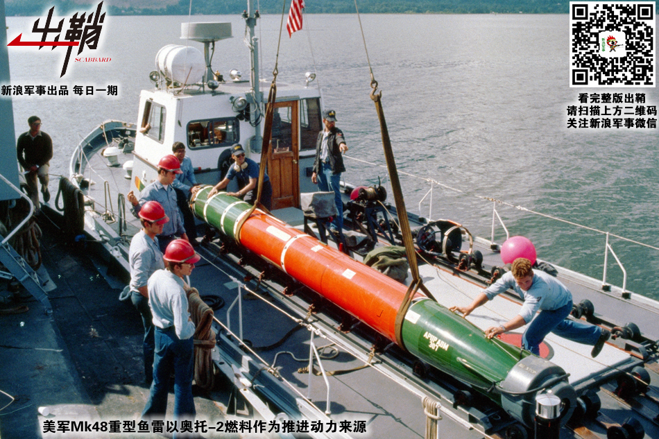 乱流齐进声轰然:鱼雷还能否在中国海军顶起一片天