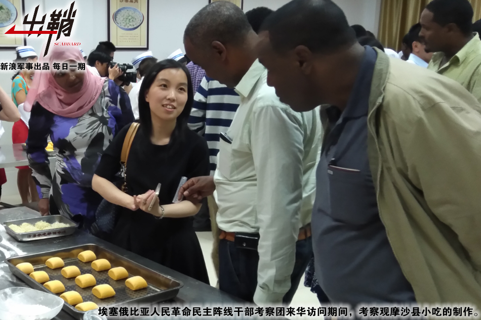 阿姆哈拉州经济总量排名_阿姆哈拉人
