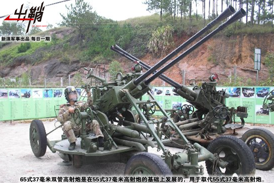 6 / 18 之后从50年代中期开始,中国军工体系开始对从苏联引进的高射炮