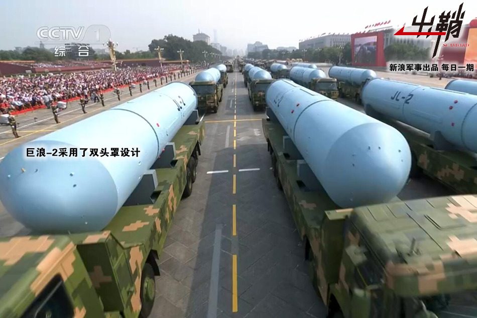天翻地覆慨而慷:中国新版"镇国神器"巨浪-3可能会长什么样?
