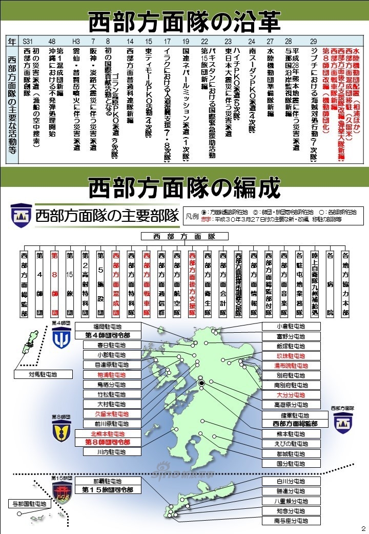 日本人口增长特点_3d日本人口工漫画(2)