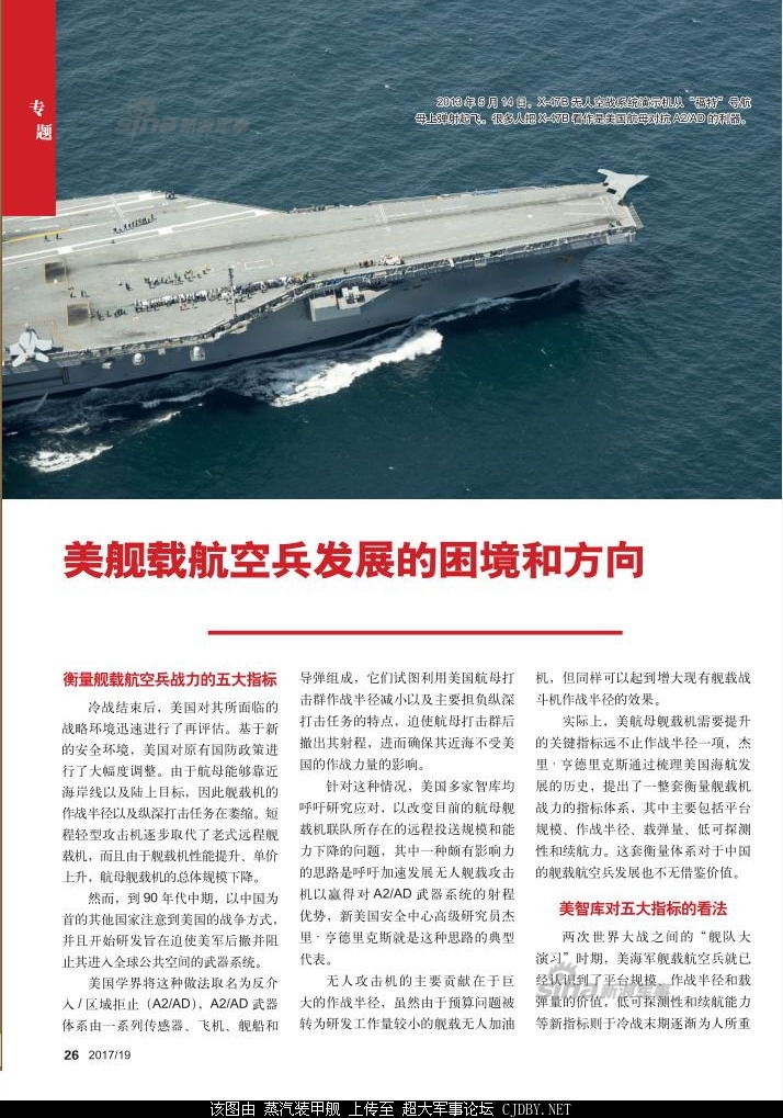 乌克兰人口结构_乌克兰各行政区人口构成示意图-公投日(2)